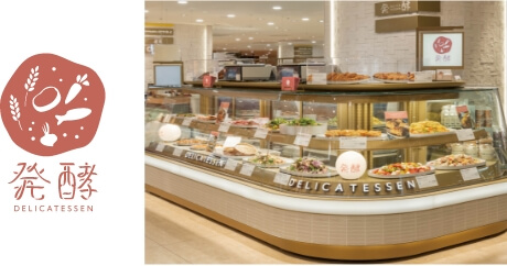 Opened Hakkou Delicatessen in Hanshin Department Store Umeda Main Store.