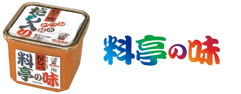 Released 'Ryotei no Aji', a dashi stock-blend miso, becoming the first in the industry to do so.