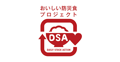 日本ソイフードマイスター協会のおいしい防災食プロジェクト「DAILY STOCK ACTION」に参加します