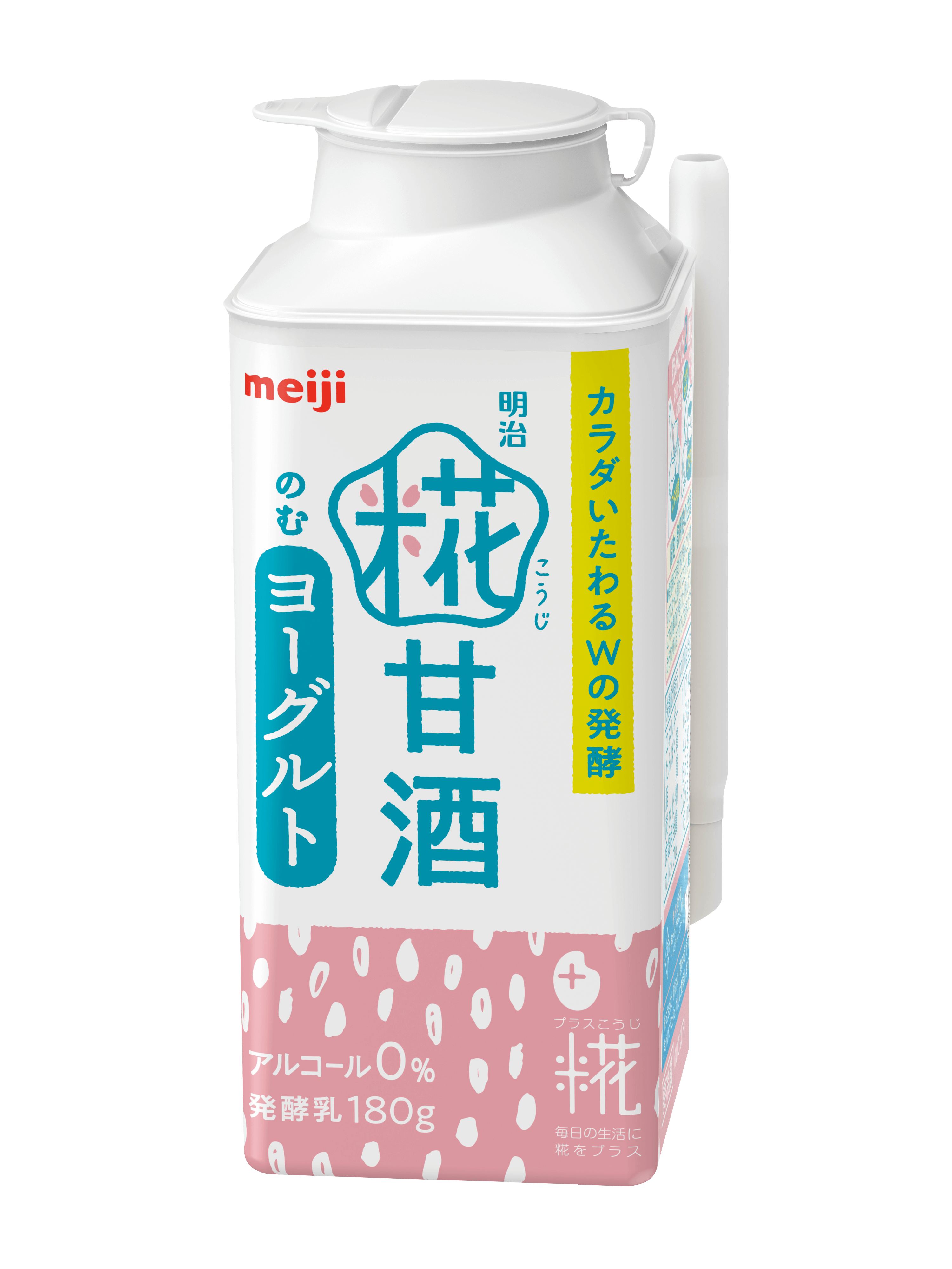 マルコメの糀甘酒を使用した のむヨーグルト 株式会社 明治から新発売 ニュースリリース マルコメ