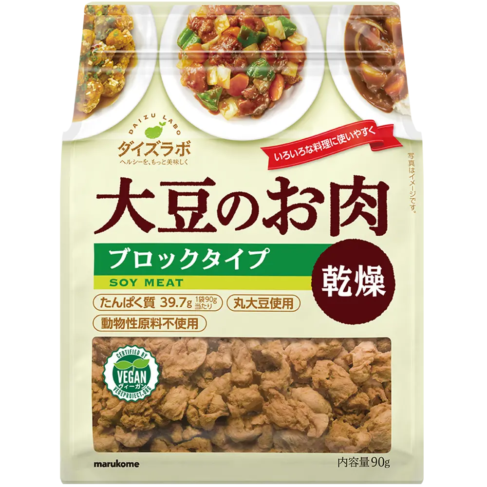 ダイズラボ 大豆のお肉ブロック 乾燥タイプ