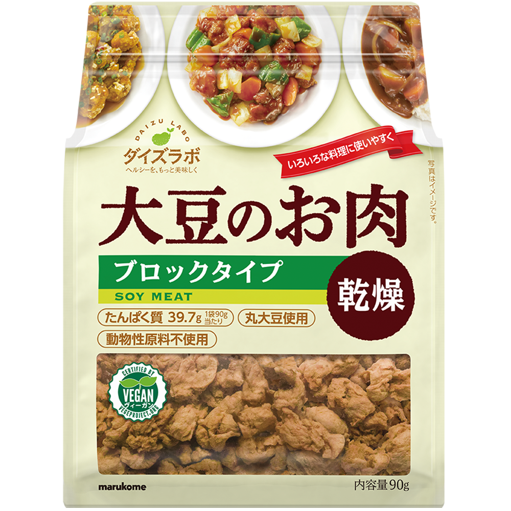 ダイズラボ 大豆のお肉ブロック 乾燥タイプ