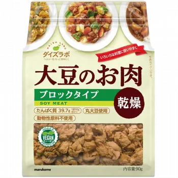 ダイズラボ 大豆のお肉ブロック 乾燥タイプ