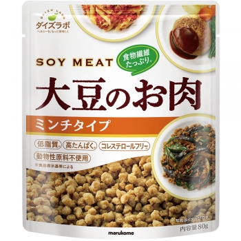 商品 ダイズラボ 大豆のお肉 ミンチ のレシピ レシピ 調理法 マルコメ