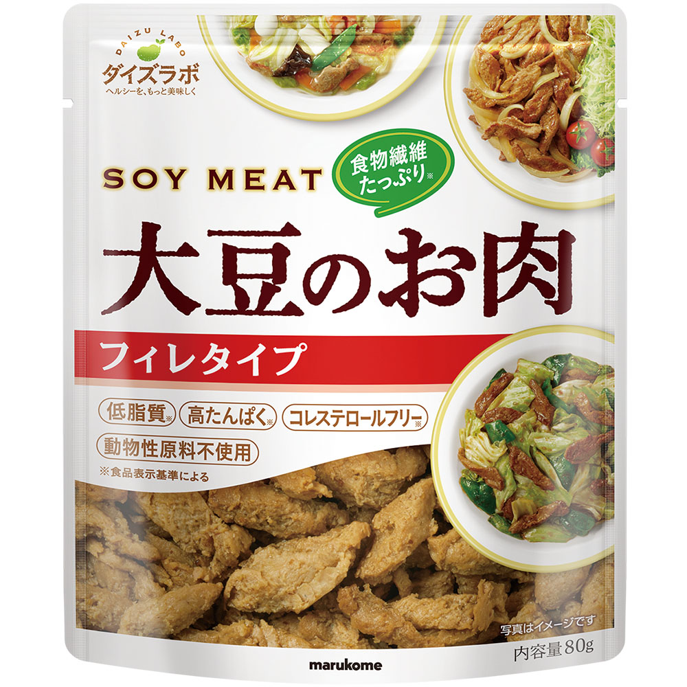 ダイズラボ 大豆のお肉 フィレ 大豆ミート ソイミート マルコメ