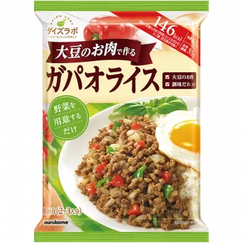 大豆のお肉のガパオライス