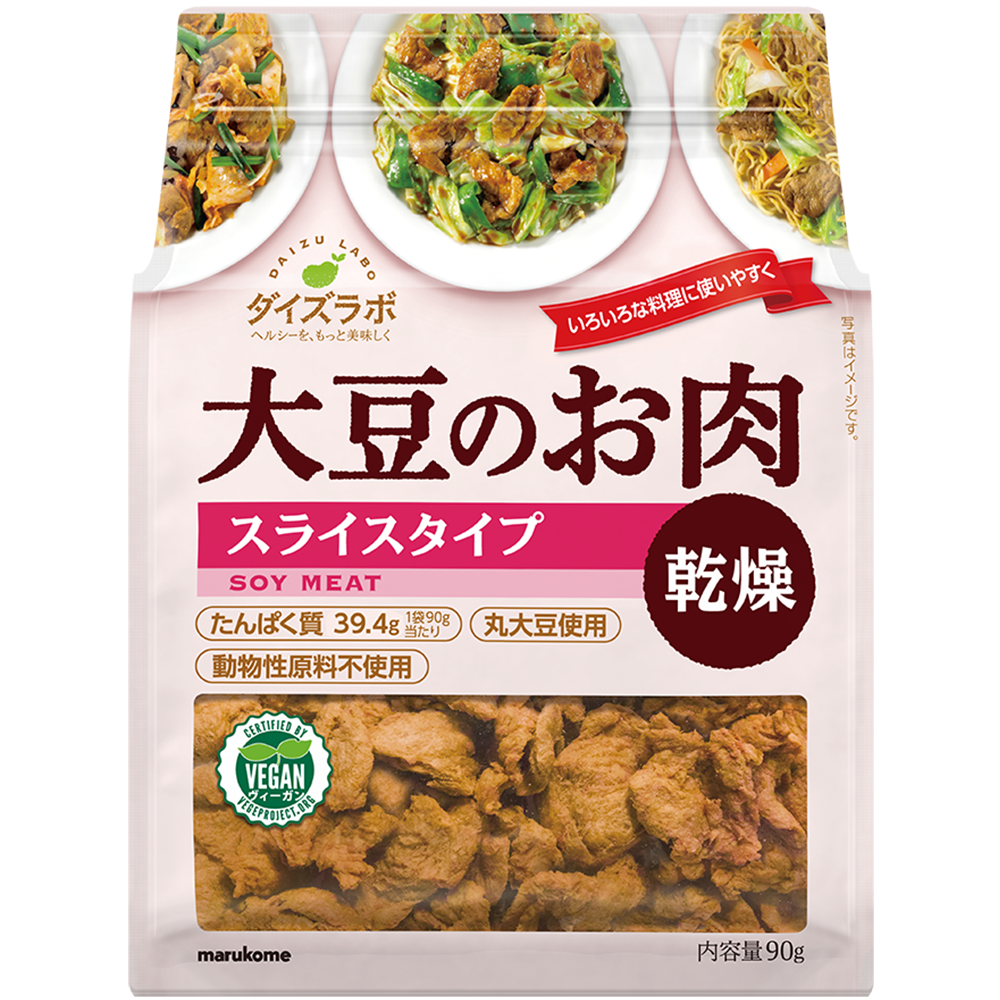 ダイズラボ 大豆のお肉スライス 乾燥タイプ