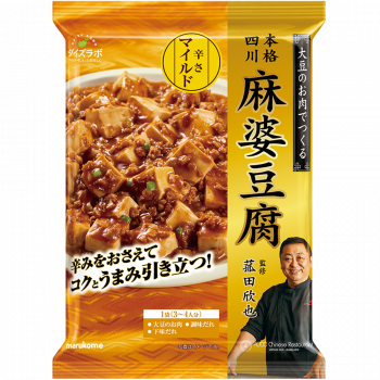 菰田欣也監修 麻婆豆腐の素 マイルド