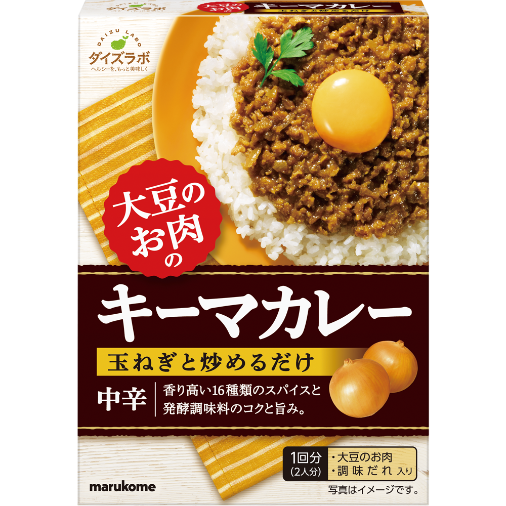 ダイズラボ<br>大豆のお肉<br>キーマカレーの素