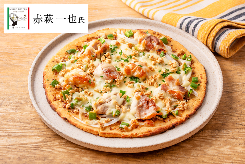 糀甘酒と大豆のお肉のPIZZA