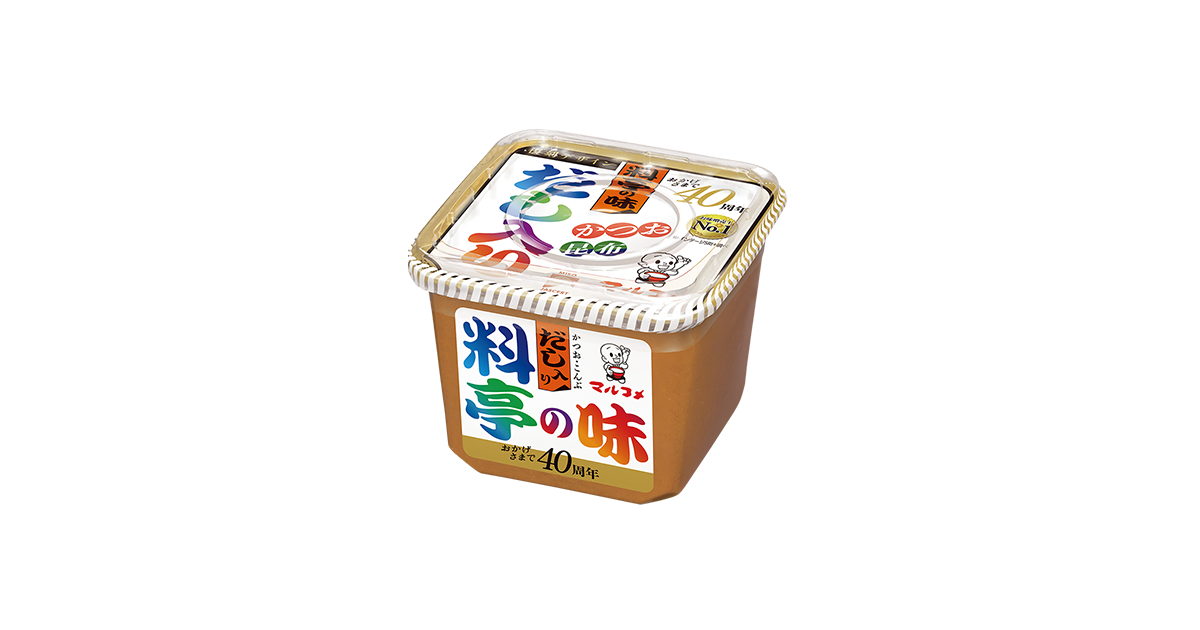 業界に先駆けて発売した、だし入り「料亭の味」40周年復刻デザインを発売します。｜ニュースリリース｜マルコメ