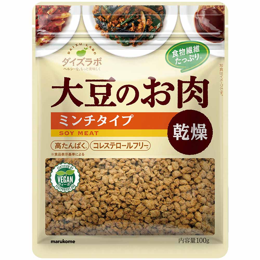 ダイズラボ 大豆のお肉ミンチ 乾燥タイプ 大豆ミート ソイミート マルコメ