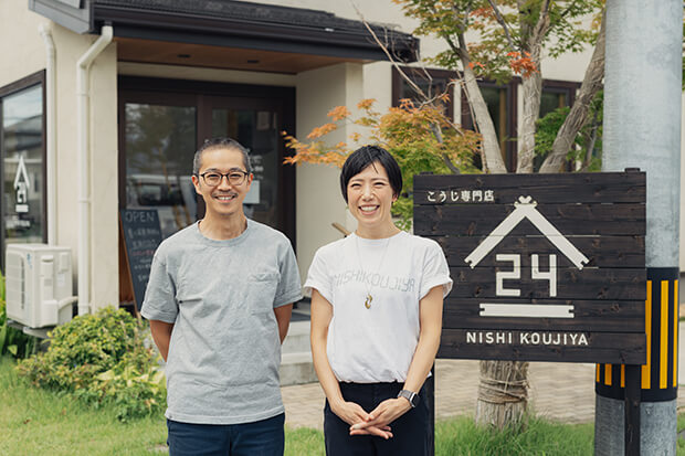 おいしく長寿。魅惑の発酵王国NAGANO