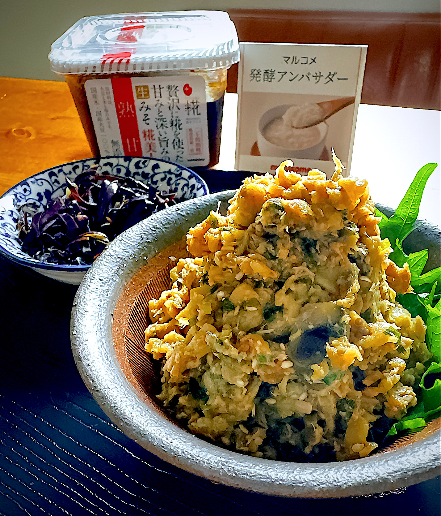 お酒がすすむ！茄子とツナのなめろう