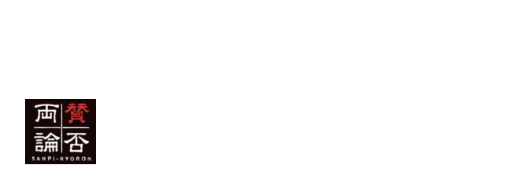 プロが教える美味しいレシピ　笠原将弘 氏