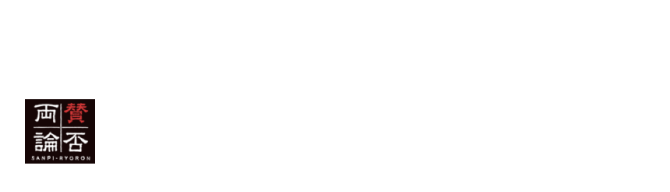 プロが教える美味しいレシピ　笠原将弘 氏